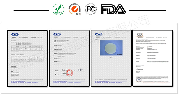 FDA食品级认证